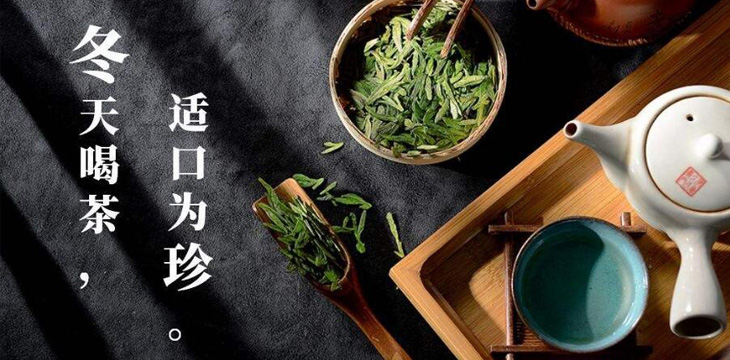 适合冬季喝的7款养生茶,老人不适合喝的冬季养生茶